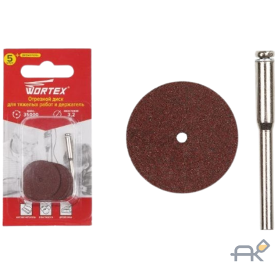 Отрезной диск для точных работ 24 мм + держатель WORTEX (ETGH3224018)